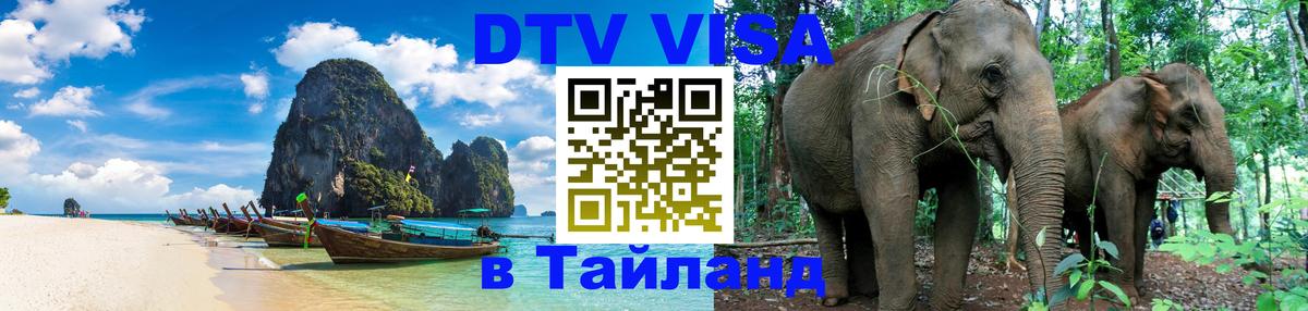 Оформление DTV визы под ключ: стоимость и тарифы, только загранпаспорт - Люксембург 